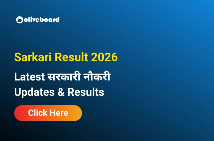 sarkar result